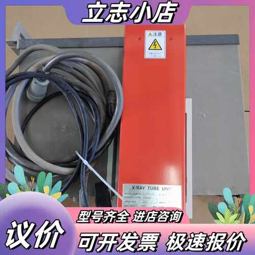 滨松：L6732-22C6733-02，现货1套，30议价