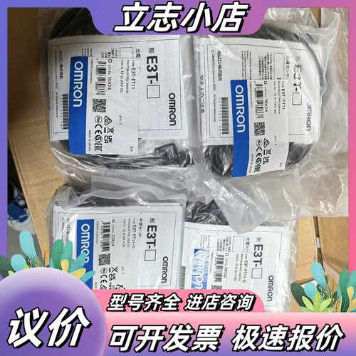 E3T-FT11 2M议价