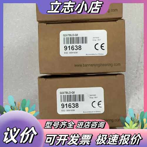 BANNER 邦纳 Q3XTBLD-Q8 激光传感器议价