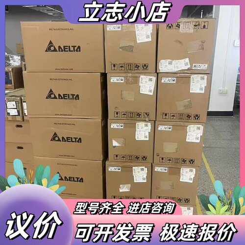 全新变频器VFD110C43A–21议价