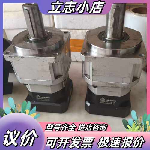 130台湾利茗大扭距斜齿精密行星减速机：15∥PB142一1议价