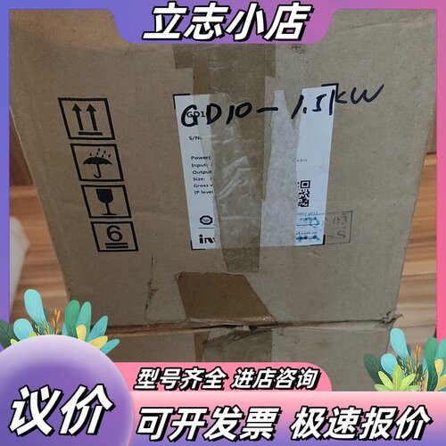 全新英威腾变频器GD100-1R5G-4议价