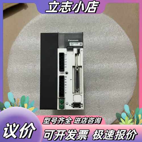 伺服驱动器，型号MDDHT5540E，1.5KW功率，功议价