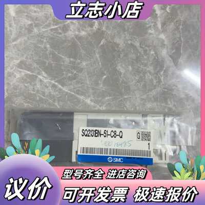 气动连接头，SQ2131BN-51-C8-Q，全新原装议价
