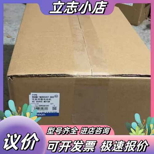 R88M-1M2K020T-BS2。伺服电机2kw出售。保修议价