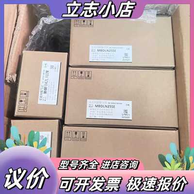 MADLN05SE，MADLN15SE，MBDLN25SE，议价