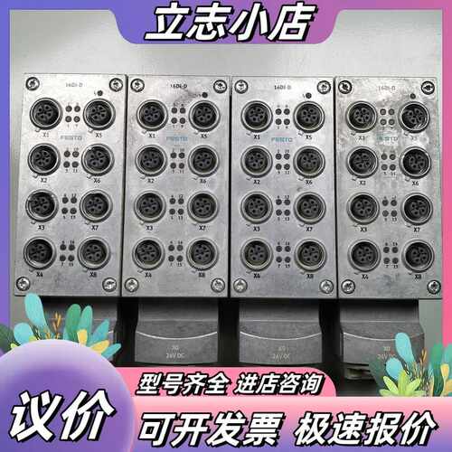 互连模块CPX-M-GE-EV-S-PP-5POL议价