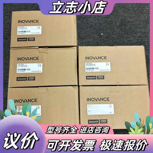 全新汇川PLC，H2U-8A91G-XP，全新库存5台，盒码议价