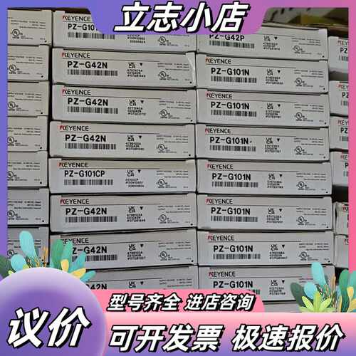 基恩士KEYENCE全新原装正品，盒码一致！议价