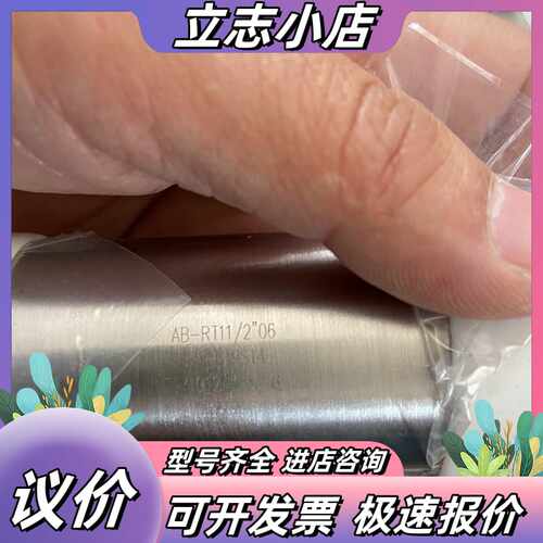 ASFLOW三通-RT11/2”06、316不锈钢BA级议价