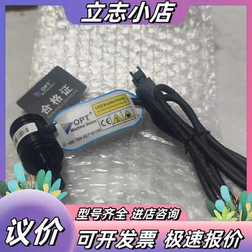 OPT机器视觉LED光源 OPT-PIG0803-R-V2议价