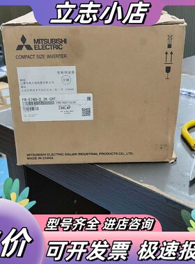 全新变频器FR-E740-2.2K-CHT议价