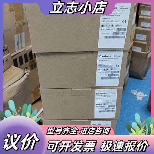 全新丹佛斯变频器FC-051PK75T4E20HXXXCXX议价
