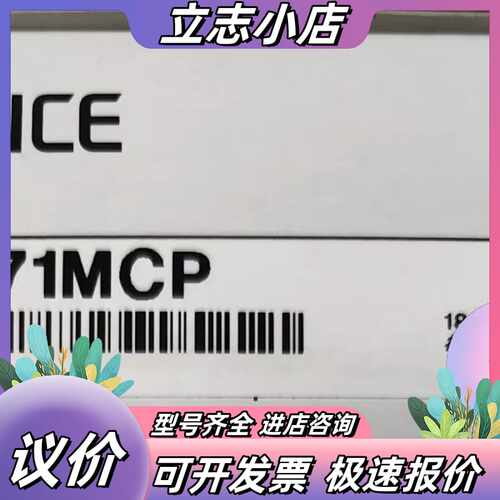 基恩士GT2-71MCP 全新原装正品 现货议价