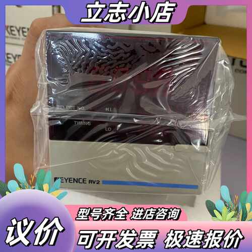 基恩士 控制器议价