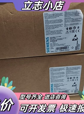 西门子电动机起动器3RK1301-1GB00-0AA2，全新议价