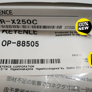 基恩士传感器LR-X250C OP-88505，全新议价