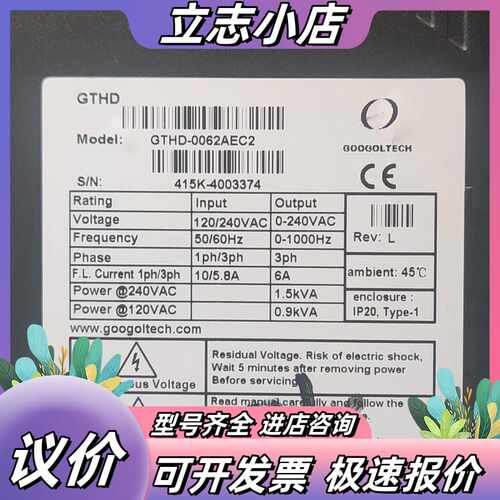 固高GTHD-0062AEC2固高伺服驱动器，，外观议价