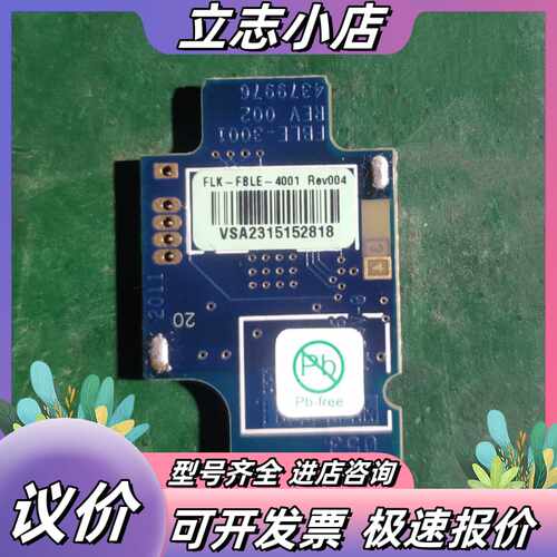 福禄克1587FC/375FC/376FC/902FC/27议价