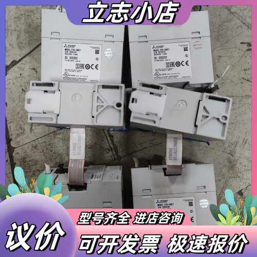 PLC扩展模块 FX5-ENET议价