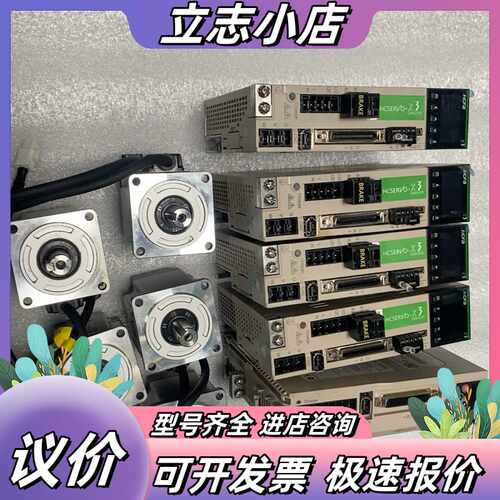 禾川伺服SV-X3EA020A-A2 SV-X2MH020A议价
