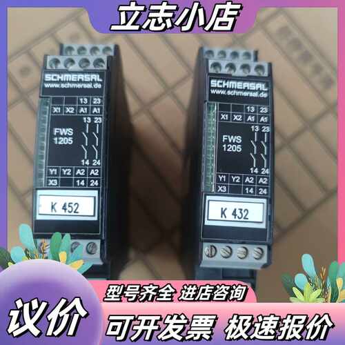 原装正品SCHMERSAL安全继电器 FWS 1205C议价