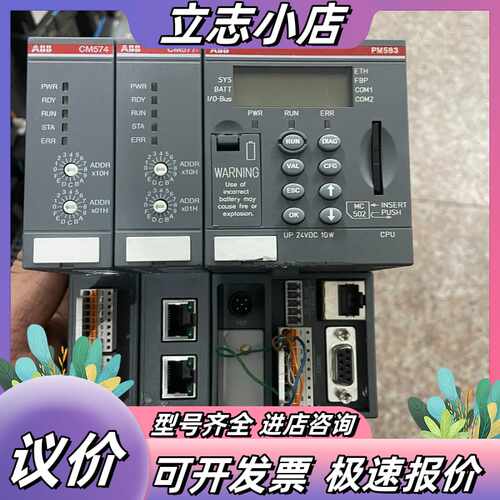 模块PM583-ETH A9 CM574 CM577议价
