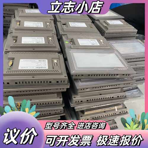 昆仑通态触摸屏TPC7062DW议价