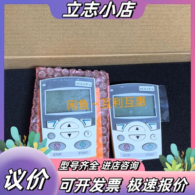 ACS-CP-U 3AUA0000050961 原装变议价