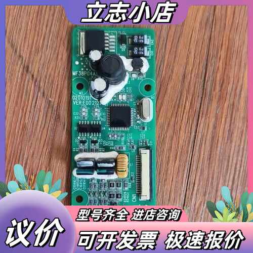 汇川MF38PG4A1旋变编码器PG卡，，功能正常，议价