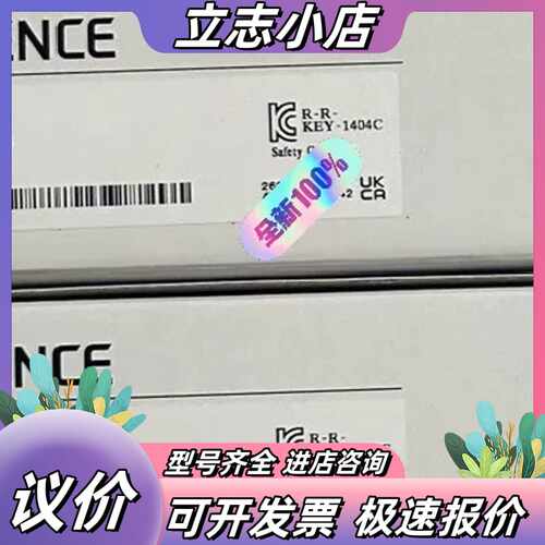 基恩士GC-S84 全新原装正品 议价