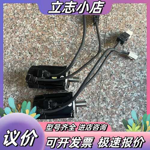 东菱伺服电机DM1M-04A60I8S（400w）2个议价