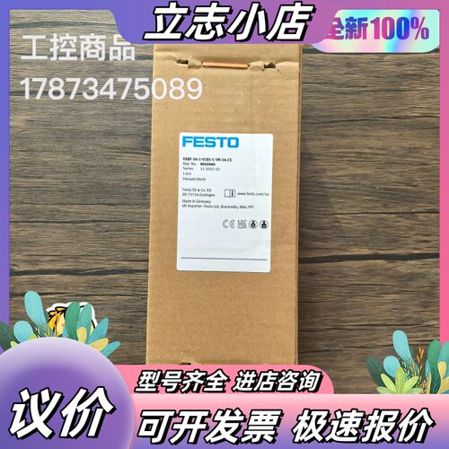 全新正品 VF-S4-1-V2B1-C-V议价