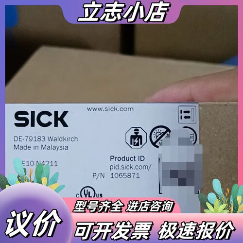 SICK西克光电传感器 GTE10-N4211 全新原装 马议价