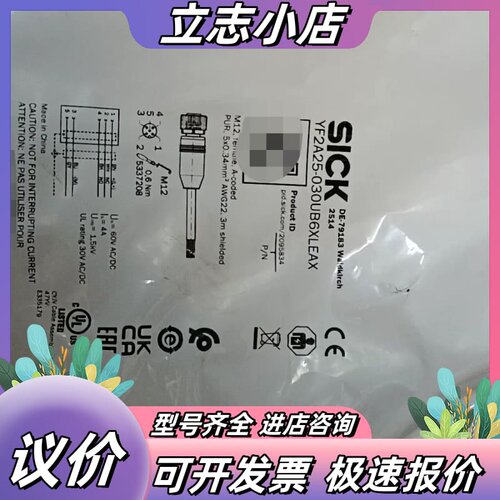 全新SICK西克YF2A25-030UB6XLEAX连接线，议价