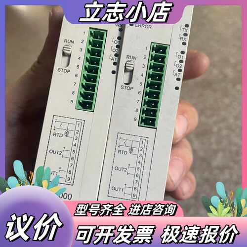 温控模块DTC1000 件2个 成色如图 功能完好议价