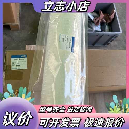 cobetter科百特滤芯 BGPP160FSC-PP100议价