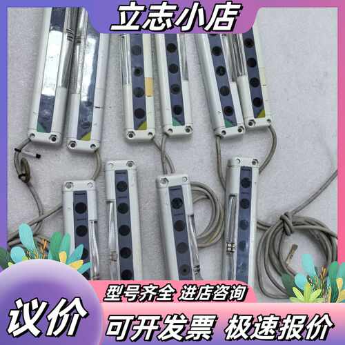 安全光栅光幕 NA2-N8D/NA2-N8P，一对，，成议价