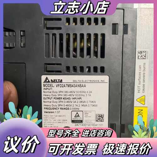 MS300变频器 VFD2A7MS43ANSAA议价