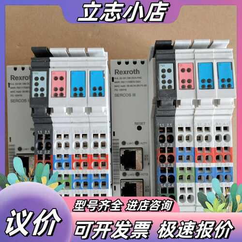 力士乐PLC R-IL S3 BK DI8 DO4-PAC：议价