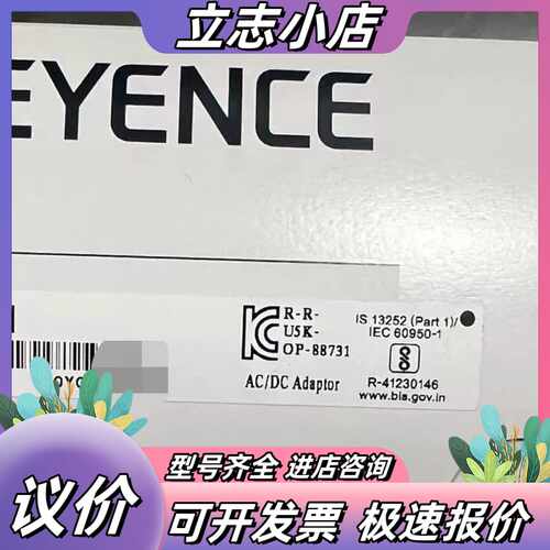 OP-88731 基恩士KEYENCE全新原装正品 AC/D议价