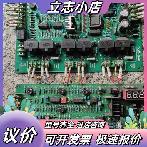 MPU-2FK、MPU-6FK工业控制主板，原装件，实物议价