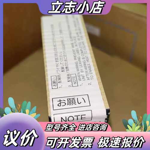 C200H-DA003 全新没试用过 有点偏黄了议价