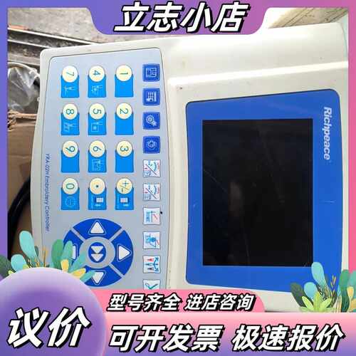 Richpeace富怡操作盒34HBIII-9K-R，三台打议价