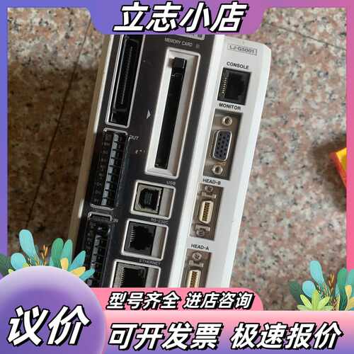 基恩士激光位移传感器 控制器 LJ-G5001 成色如图 功议价