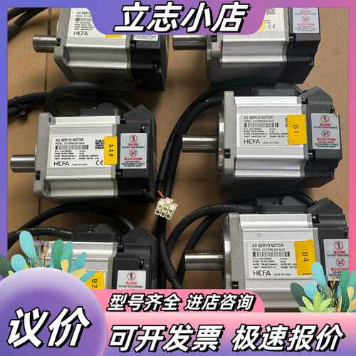 9新以上禾川伺服200w电机SV-X3MA020A-N2LN议价