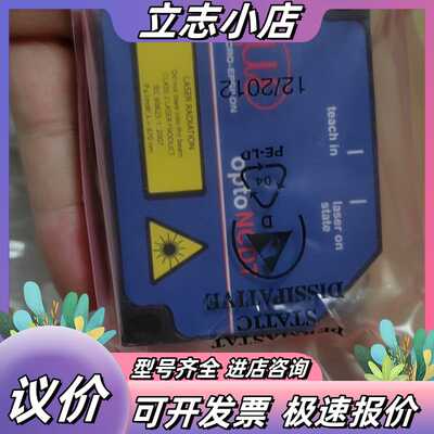 全新带MCRO-EPSILON德国米铱激光传感器，议价