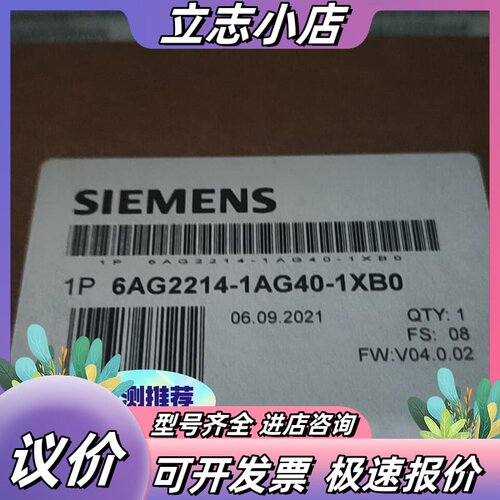 6AG2214-1AG40-1XB0全新 现货当天发议价