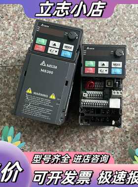 变频器VFD4A2MS43ANSAA(1台）1.5KW议价