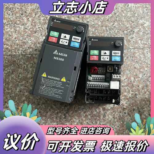 变频器VFD4A2MS43ANSAA(1台）1.5KW议价